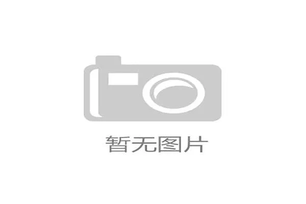 World登山青年环保倡议发布（含英文词汇）：国际合作共护山地生态